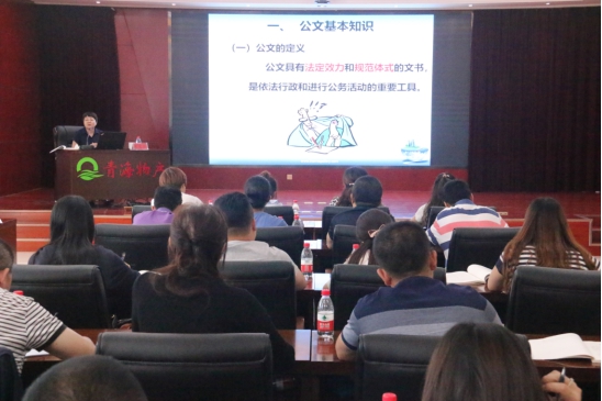 提高員工素質(zhì)，發(fā)揮好主力軍作用