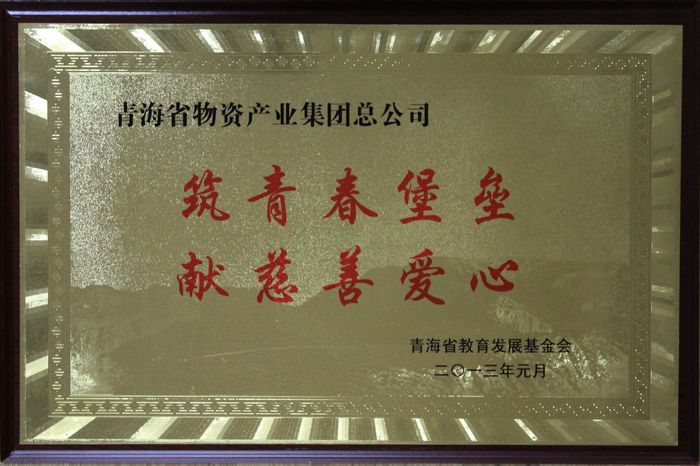 讓孩子遠離犯罪，青春堡壘進校園