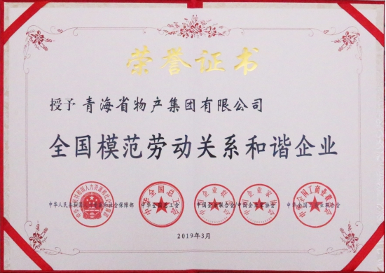 ――“不忘初心、牢記使命”主題教育引領(lǐng)