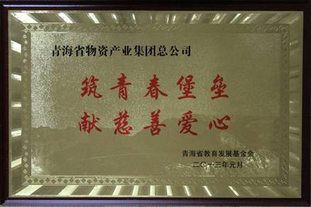 讓孩子遠(yuǎn)離犯罪，青春堡壘進(jìn)校園