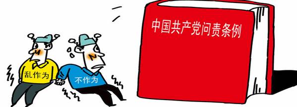 學(xué)楷模、學(xué)條例，立足崗位做貢獻(xiàn)