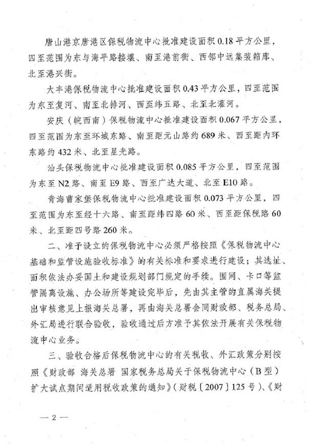 http://www.gaomimi9.com/Editor/Html/uploadfile/20151216104143772.jpg